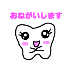 Stamp of the teeth sticker #1692449