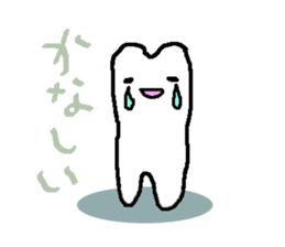 Stamp of the teeth sticker #1692451