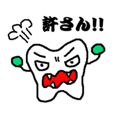 Stamp of the teeth sticker #1692456