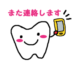 Stamp of the teeth sticker #1692466
