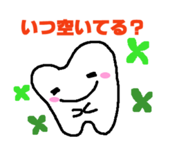 Stamp of the teeth sticker #1692467