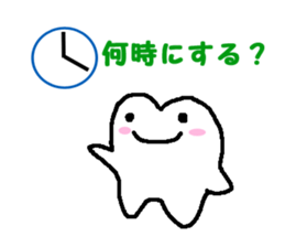 Stamp of the teeth sticker #1692468