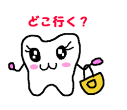 Stamp of the teeth sticker #1692469