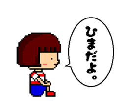 pixel Maru and Coo sticker #1692495