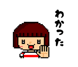 pixel Maru and Coo sticker #1692503