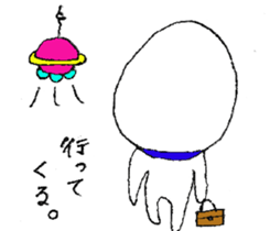 White star who flew down to earth sticker #1692634