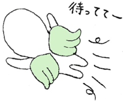 White star who flew down to earth sticker #1692640