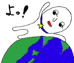 White star who flew down to earth sticker #1692645