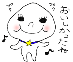 White star who flew down to earth sticker #1692657