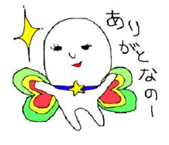 White star who flew down to earth sticker #1692663