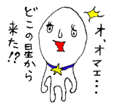 White star who flew down to earth sticker #1692664