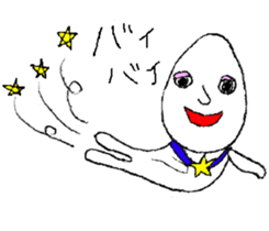 White star who flew down to earth sticker #1692668