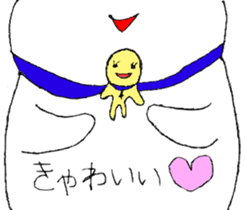 White star who flew down to earth sticker #1692670