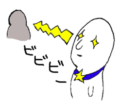 White star who flew down to earth sticker #1692672