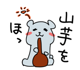 Kagoshima Shirokuma 2nd sticker #1692753