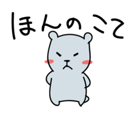 Kagoshima Shirokuma 2nd sticker #1692754