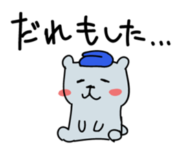 Kagoshima Shirokuma 2nd sticker #1692758