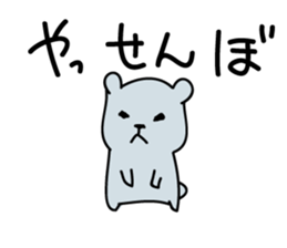 Kagoshima Shirokuma 2nd sticker #1692760