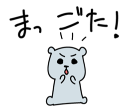 Kagoshima Shirokuma 2nd sticker #1692765