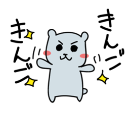 Kagoshima Shirokuma 2nd sticker #1692767