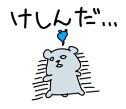 Kagoshima Shirokuma 2nd sticker #1692768