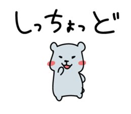 Kagoshima Shirokuma 2nd sticker #1692769