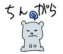 Kagoshima Shirokuma 2nd sticker #1692774