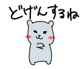 Kagoshima Shirokuma 2nd sticker #1692776