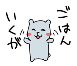 Kagoshima Shirokuma 2nd sticker #1692779