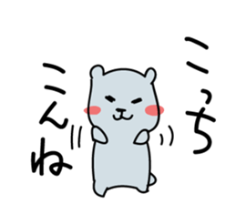 Kagoshima Shirokuma 2nd sticker #1692780