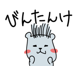 Kagoshima Shirokuma 2nd sticker #1692782