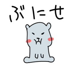 Kagoshima Shirokuma 2nd sticker #1692783