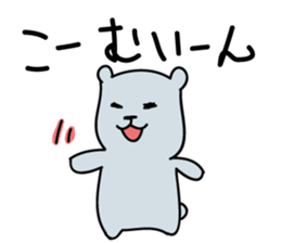 Kagoshima Shirokuma 2nd sticker #1692786