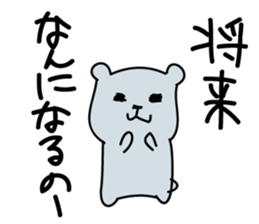 Kagoshima Shirokuma 2nd sticker #1692788