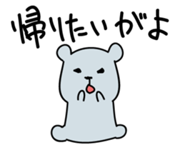 Kagoshima Shirokuma 2nd sticker #1692789