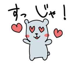 Kagoshima Shirokuma 2nd sticker #1692792