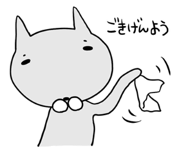 gentlemanly behavior sticker #1692972