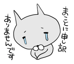 gentlemanly behavior sticker #1692975