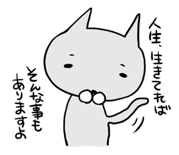 gentlemanly behavior sticker #1692987