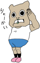 bako2 sticker #1693034