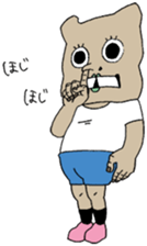 bako2 sticker #1693036