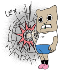 bako2 sticker #1693049