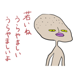 Enviously potato sticker #1693128