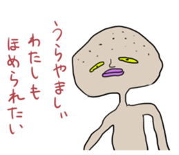 Enviously potato sticker #1693137