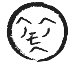 The Fudeo sticker #1693230