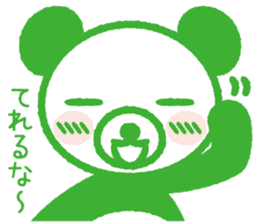 Pandaful. 3 sticker #1693275