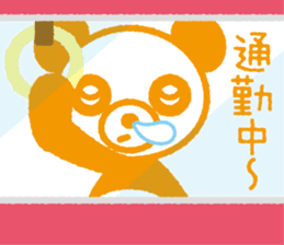 Pandaful. 3 sticker #1693277