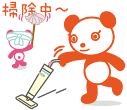 Pandaful. 3 sticker #1693303