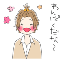 Boys good friend sticker #1693433