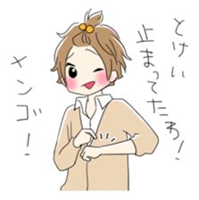 Boys good friend sticker #1693438